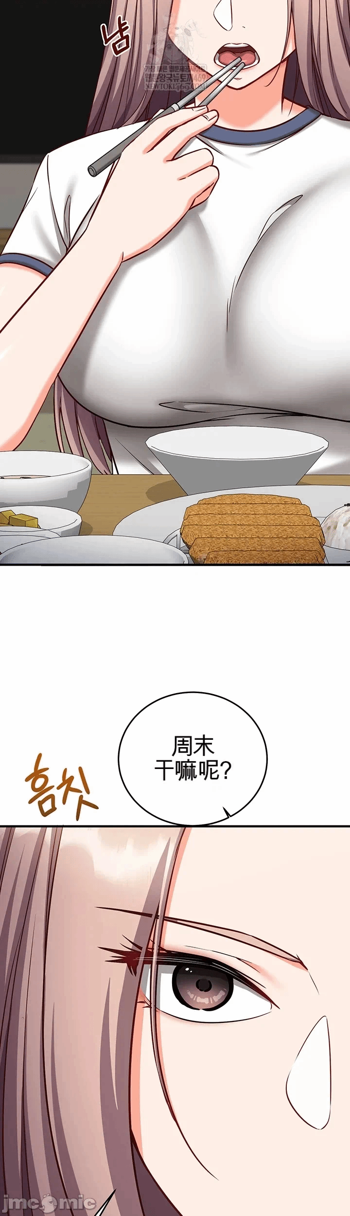 第22话 第 10 页
