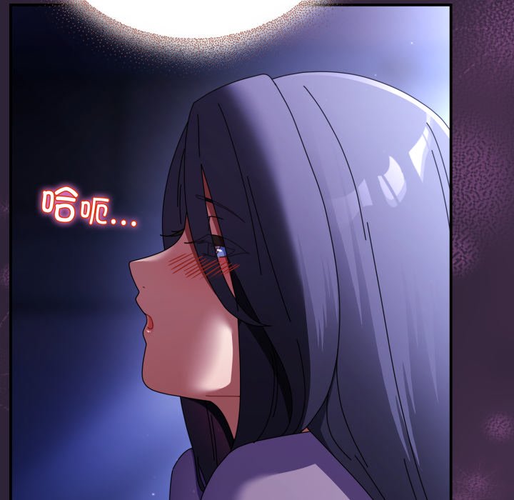 第11话 第 74 页