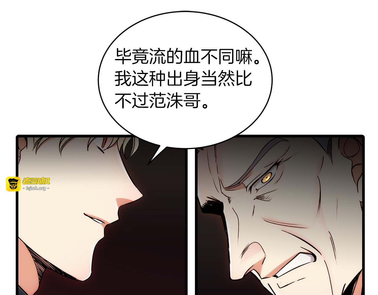 第39话 第 99 页