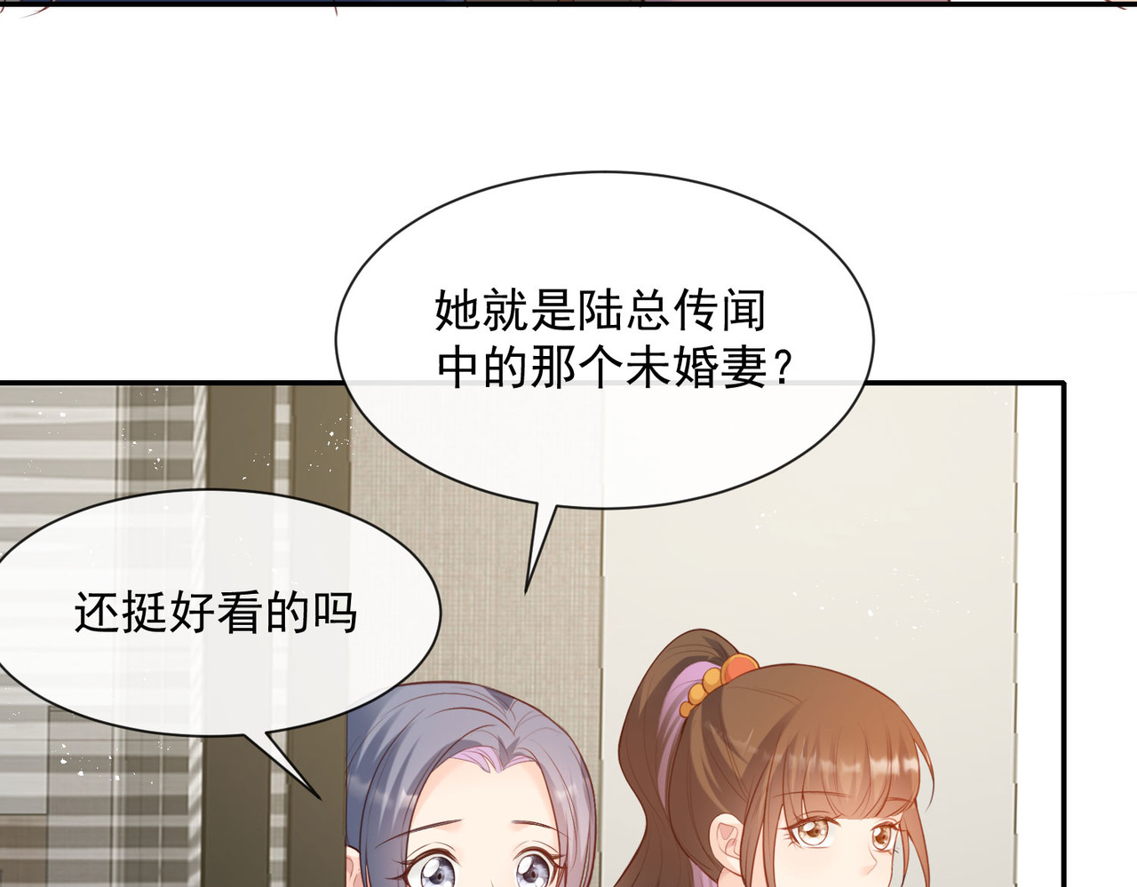 第55话 您有预约吗？ 第 64 页