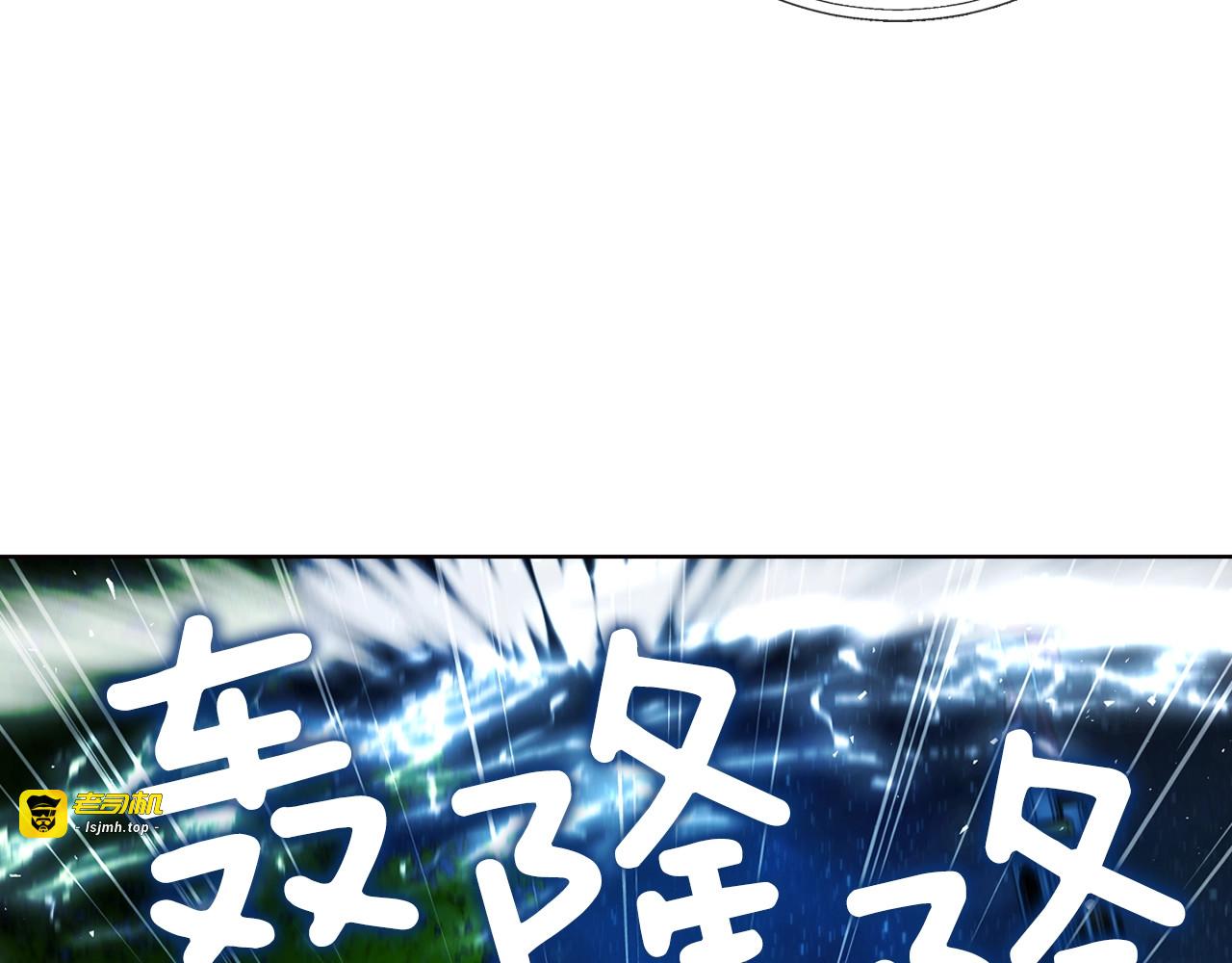 第69话 死亡？ 第 67 页