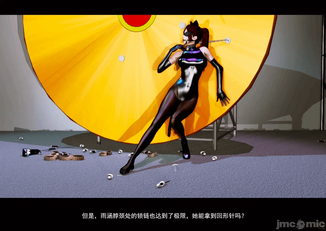 第一话 第 218 页
