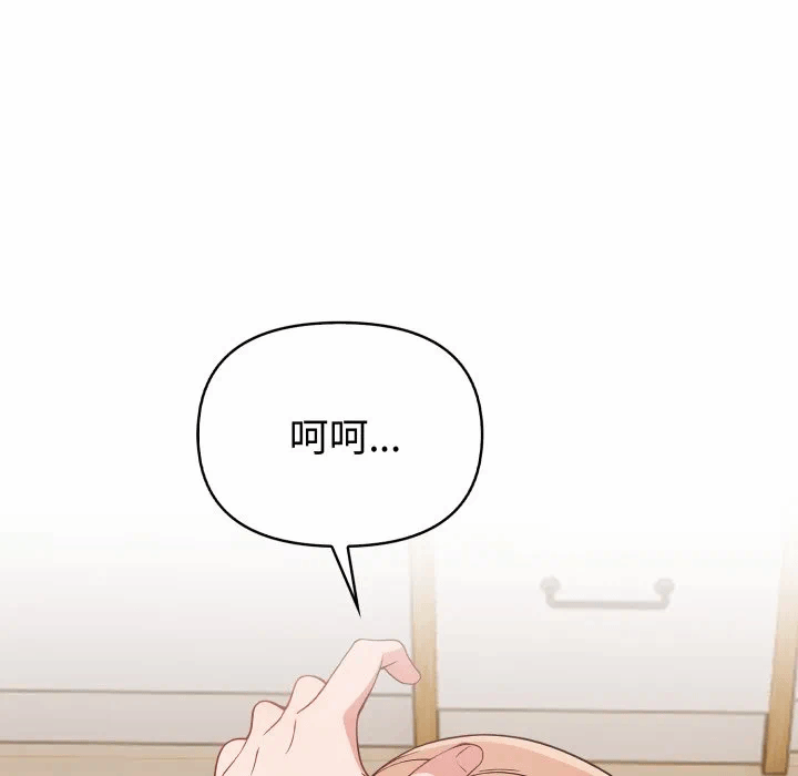 第30话 第 56 页