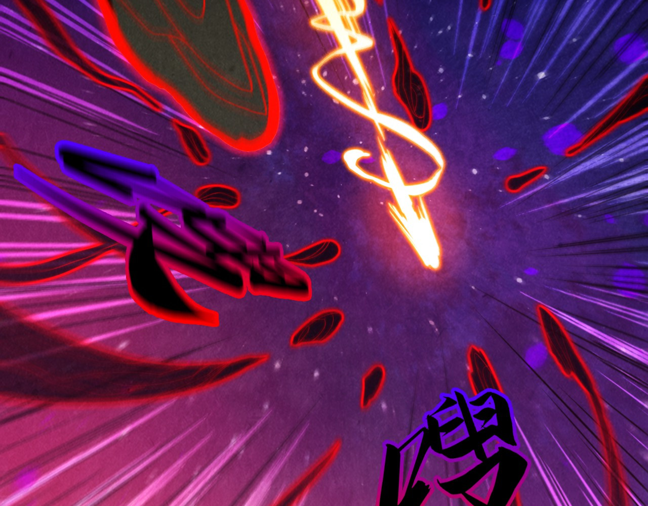 第386话 横跨星河 第 108 页