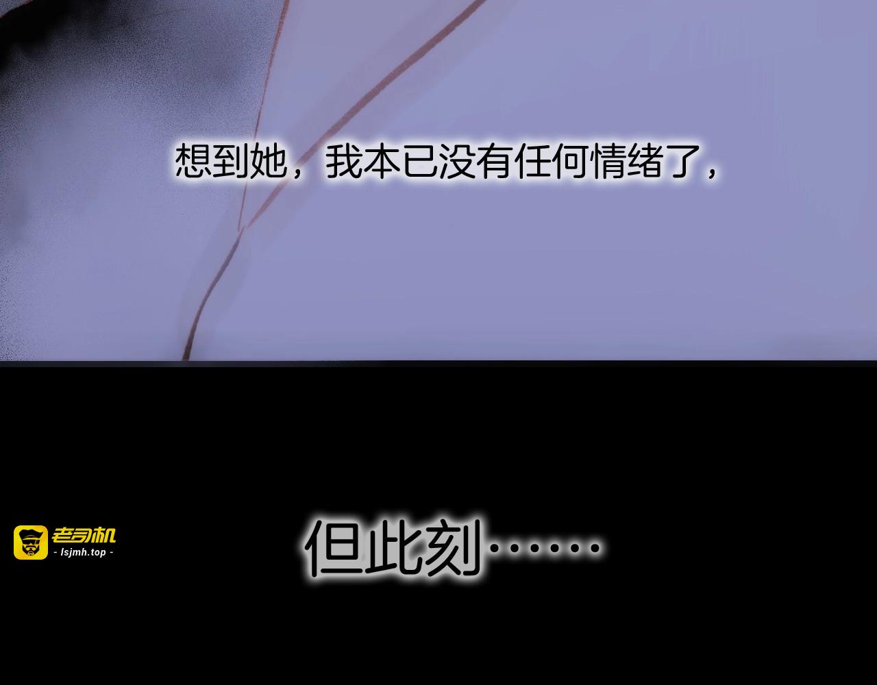 第10话 她很重要…… 第 131 页