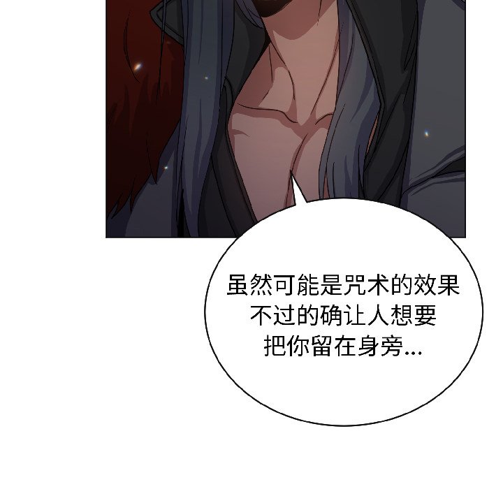 第11话 第 120 页
