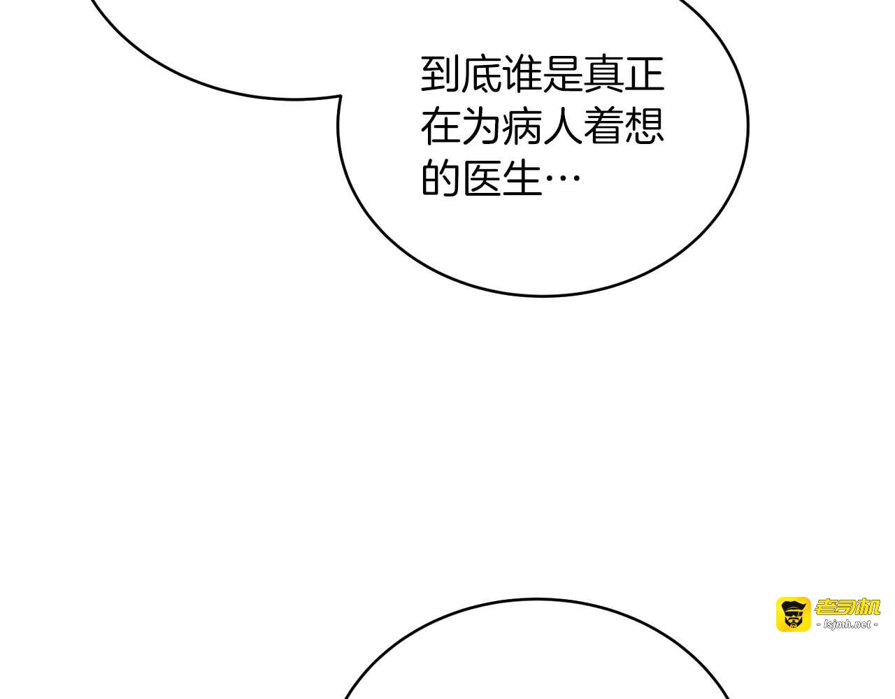 第45话 第 49 页