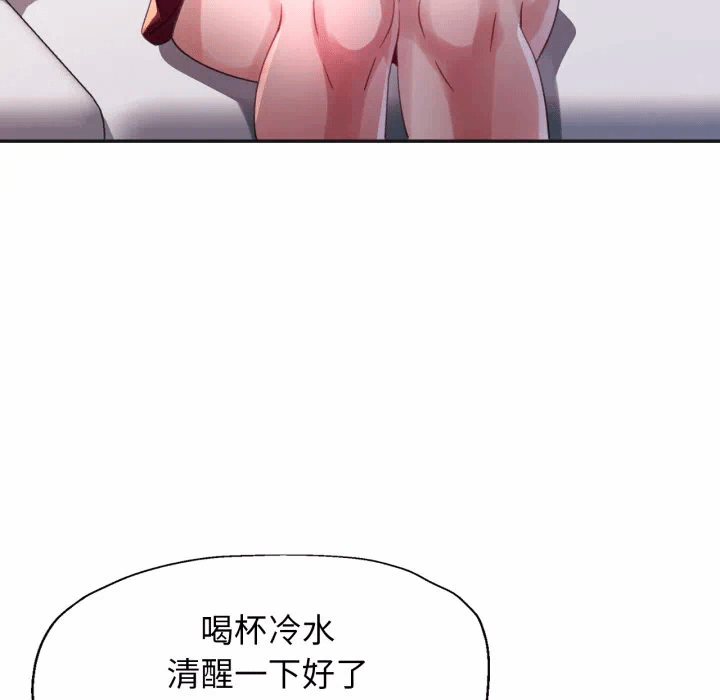 第3话特别课程第3话 第 96 页