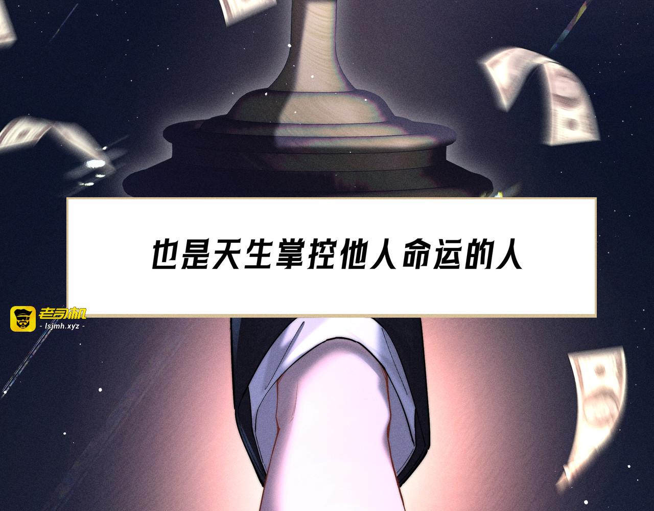 序章 第 11 页