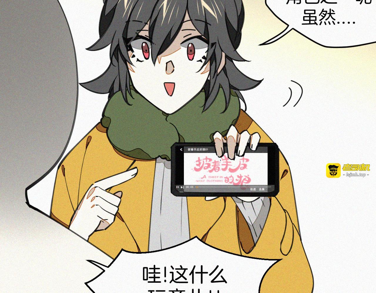 番外 元旦一日游 第 51 页