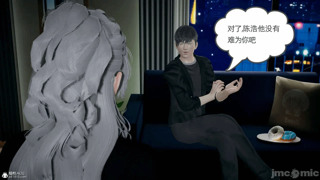 第一话 第 1837 页