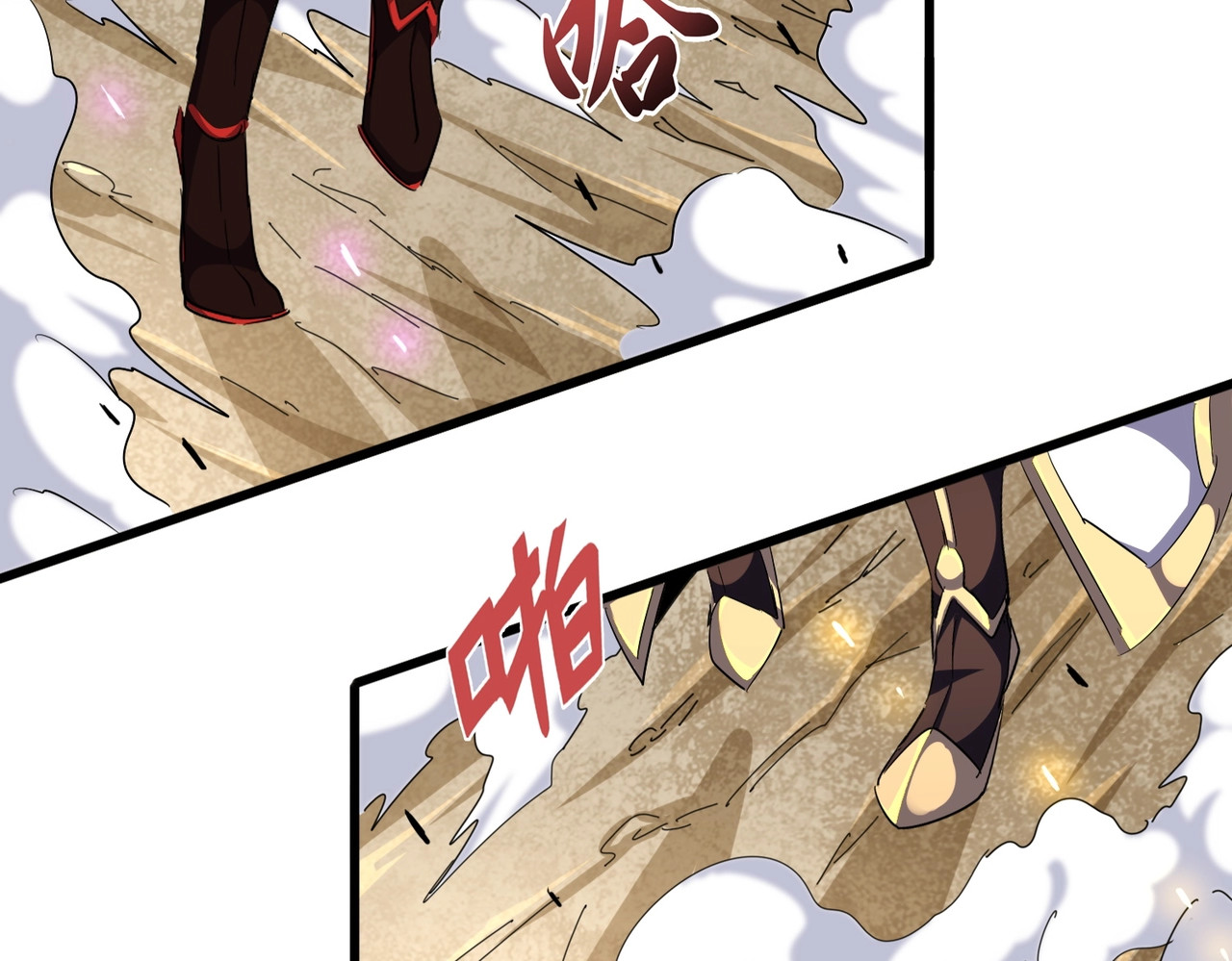 第298话 天雷地火 第 96 页