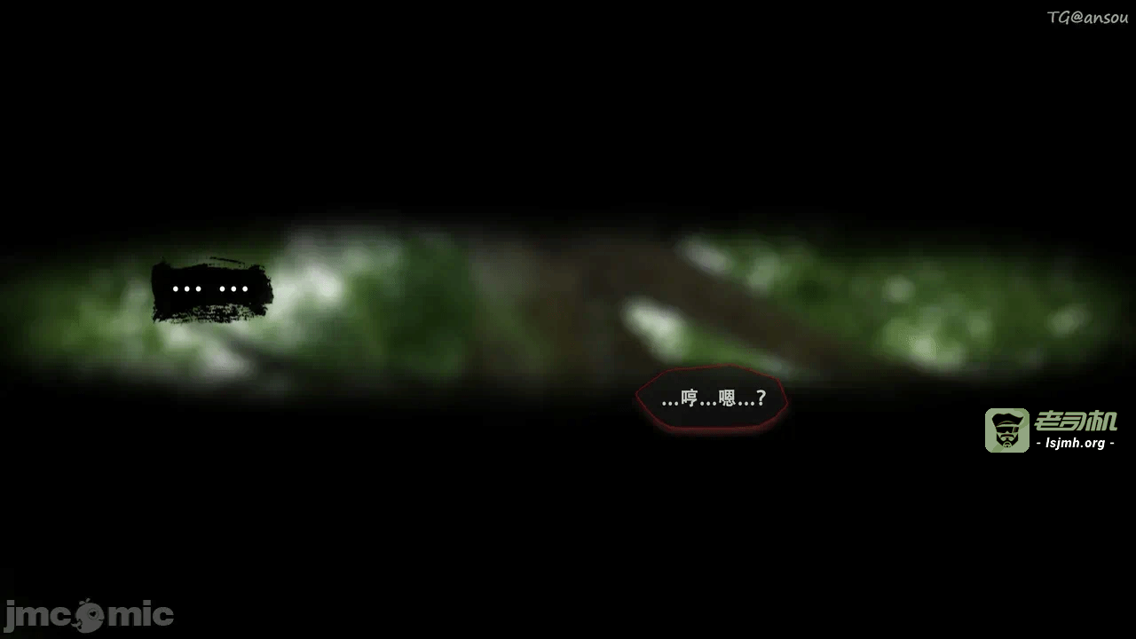第一话 第 15 页