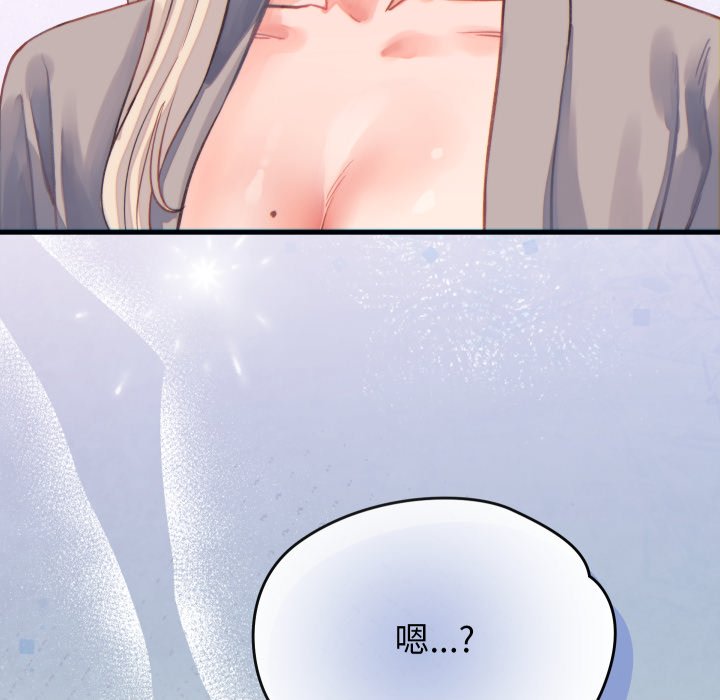 第19话 第 168 页
