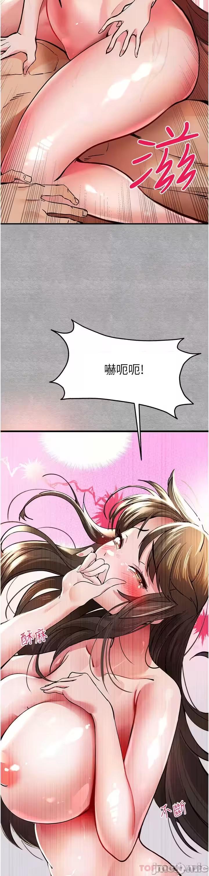 第4话 第 24 页