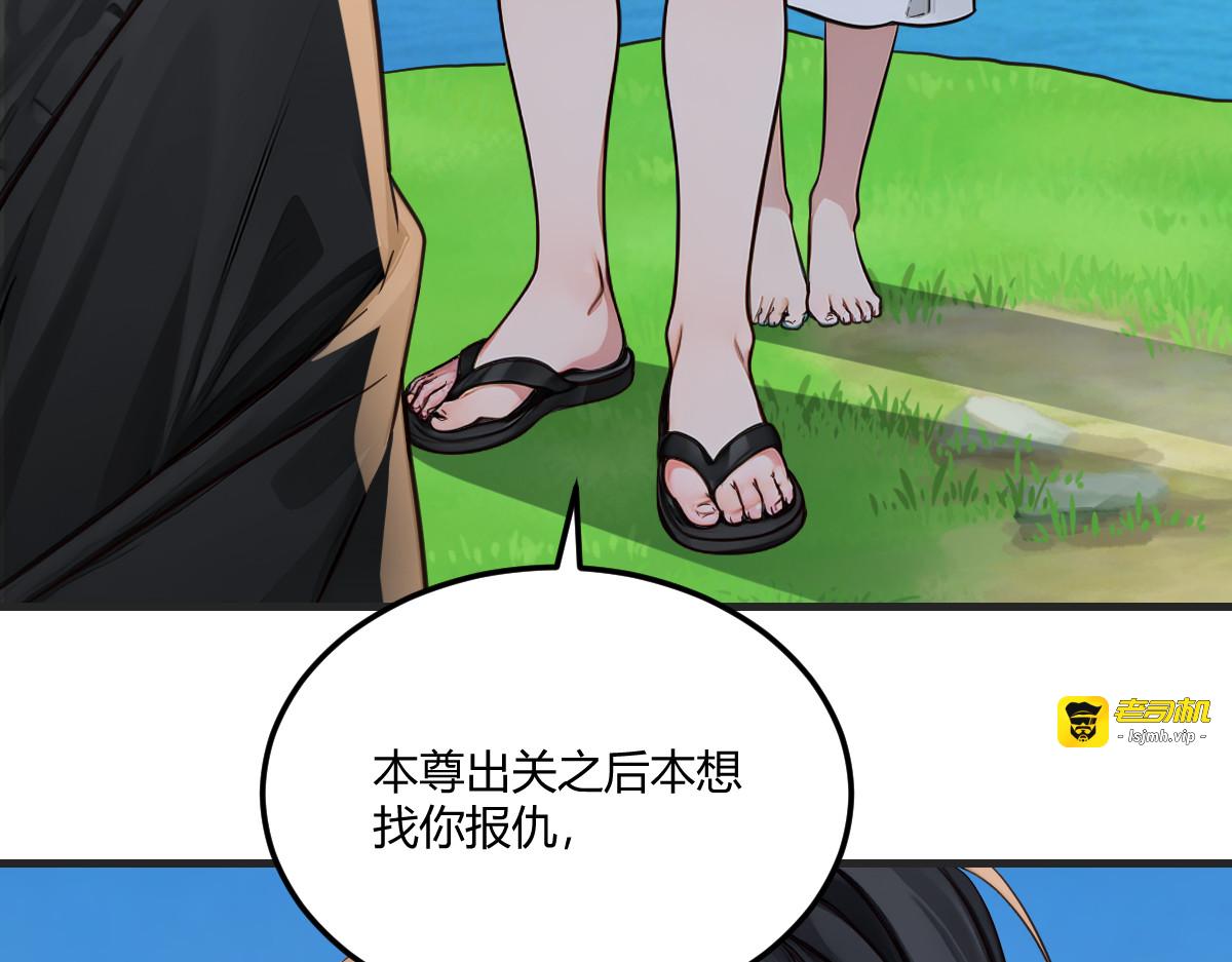 比我帅还挑衅我 第 19 页
