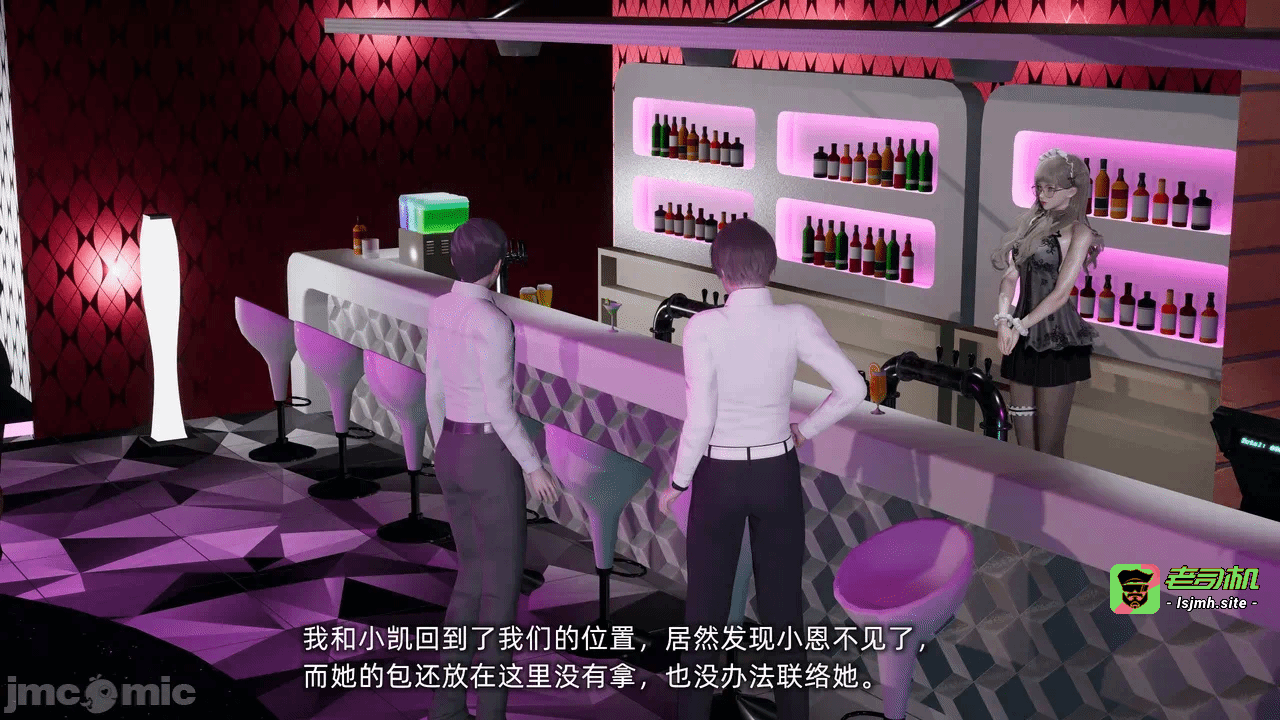 第一话 第 9 页