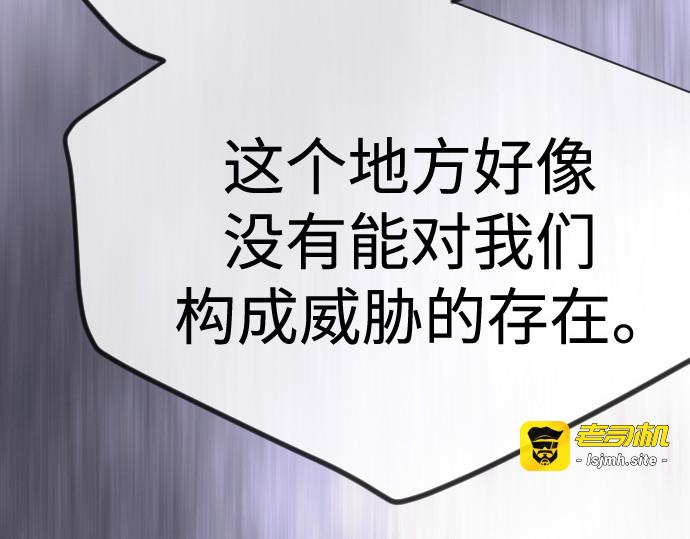 第二季 第124话 第 169 页