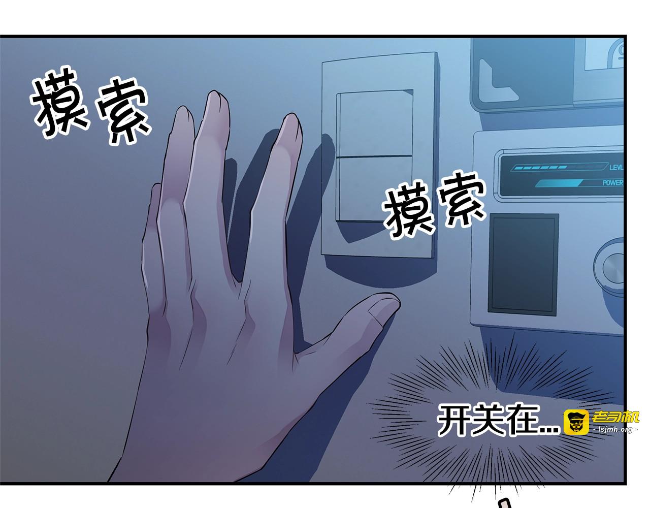 第22话 不会饶过你！ 第 111 页