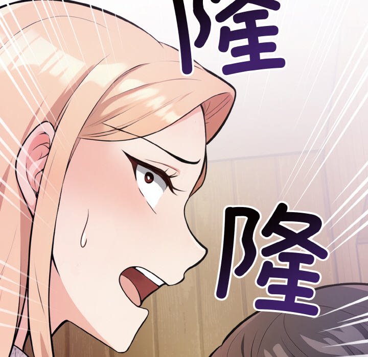 第17话 第 116 页