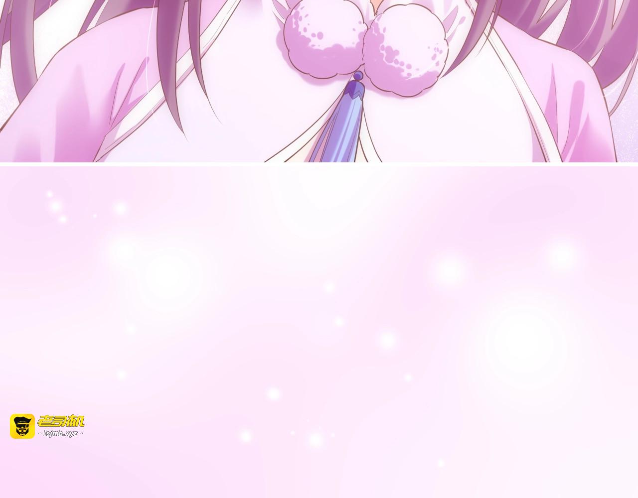 第44话 灵魂碎片，缘起纪事 第 65 页