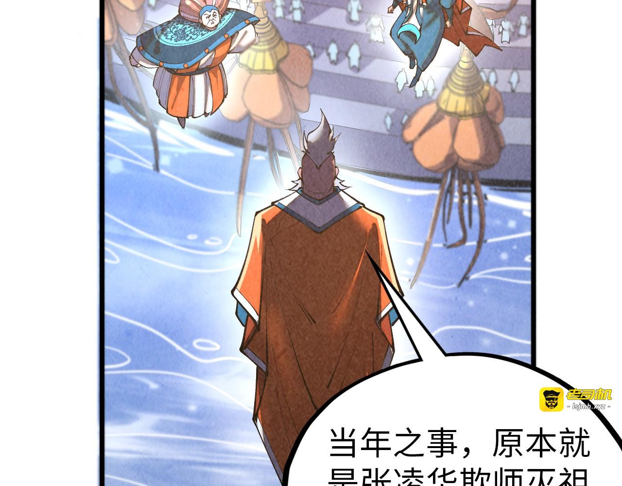 第405话 形势逆转再逆转 第 105 页