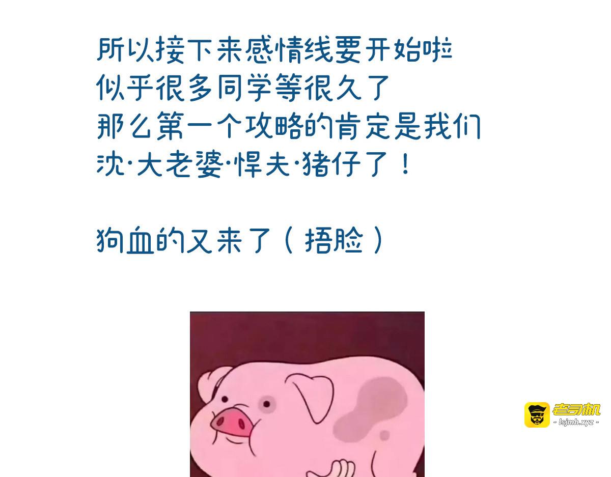 52 血族不跪人类皇帝 第 139 页