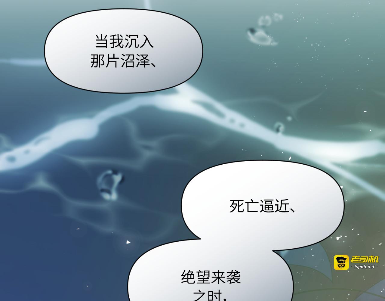 第56话 第 129 页