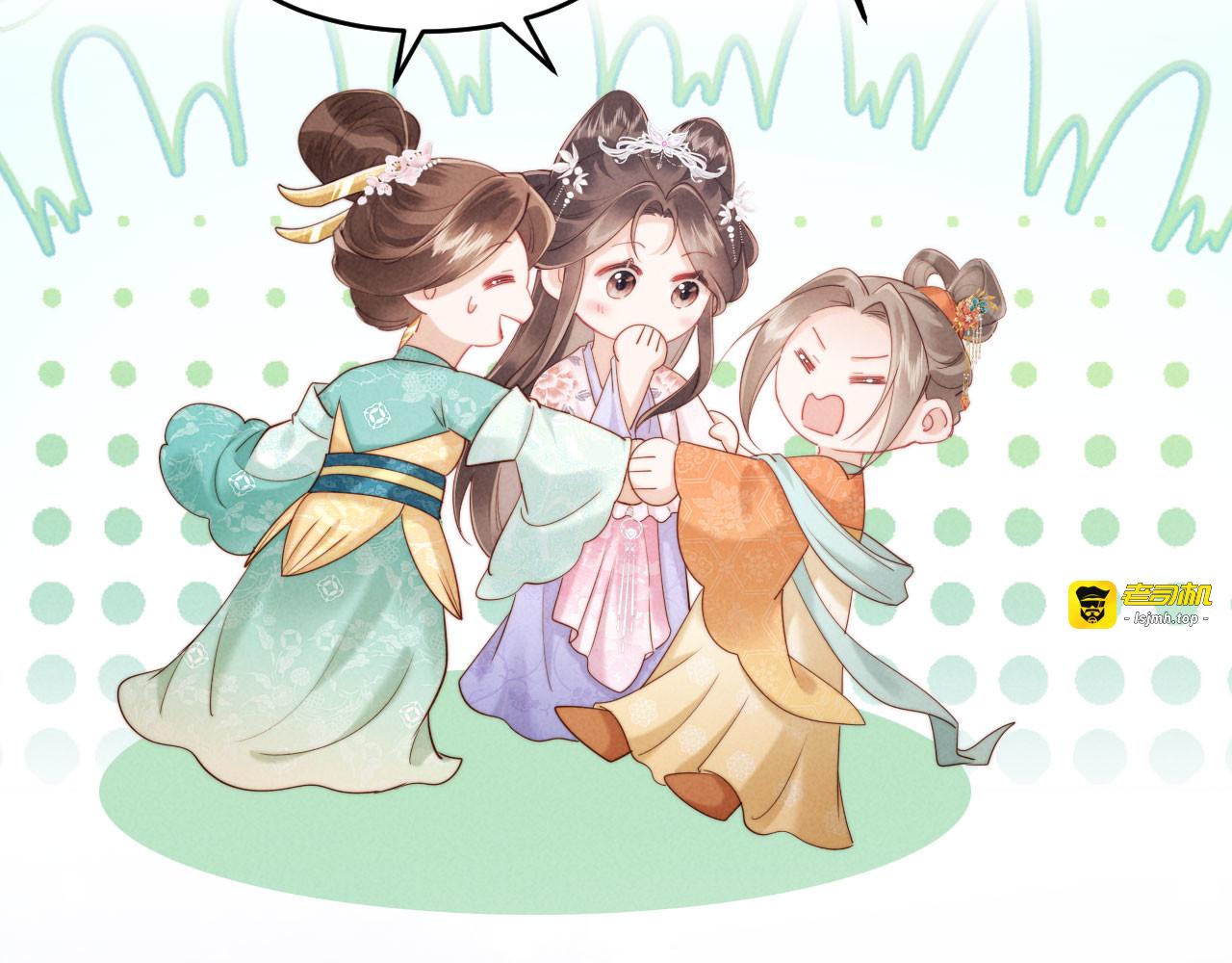 第26话 恶婆婆出没 第 51 页