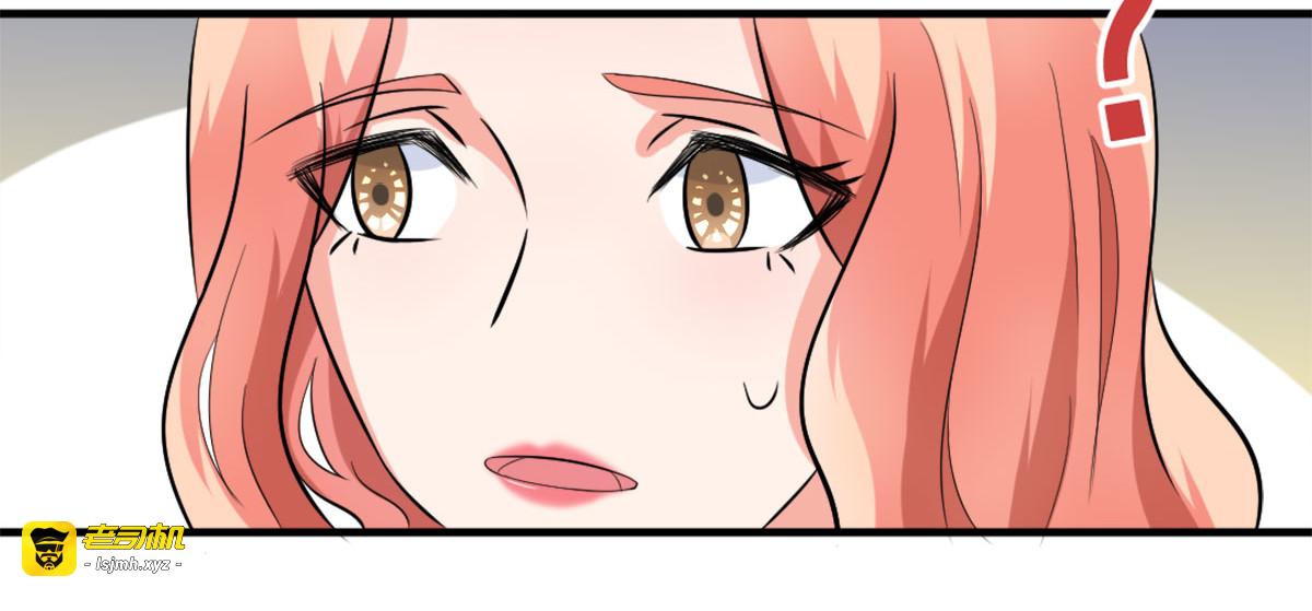 第8话 第 17 页