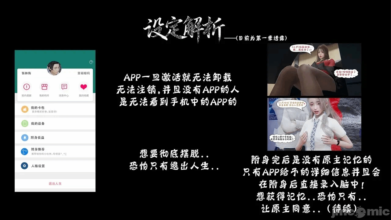 第一话 第 276 页
