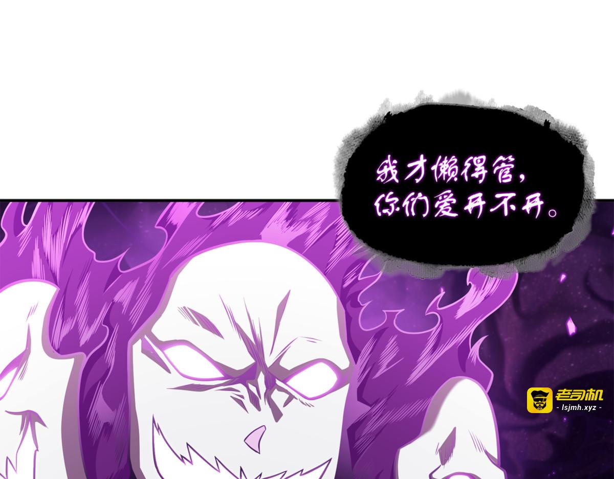 不完整的古墓 第 63 页