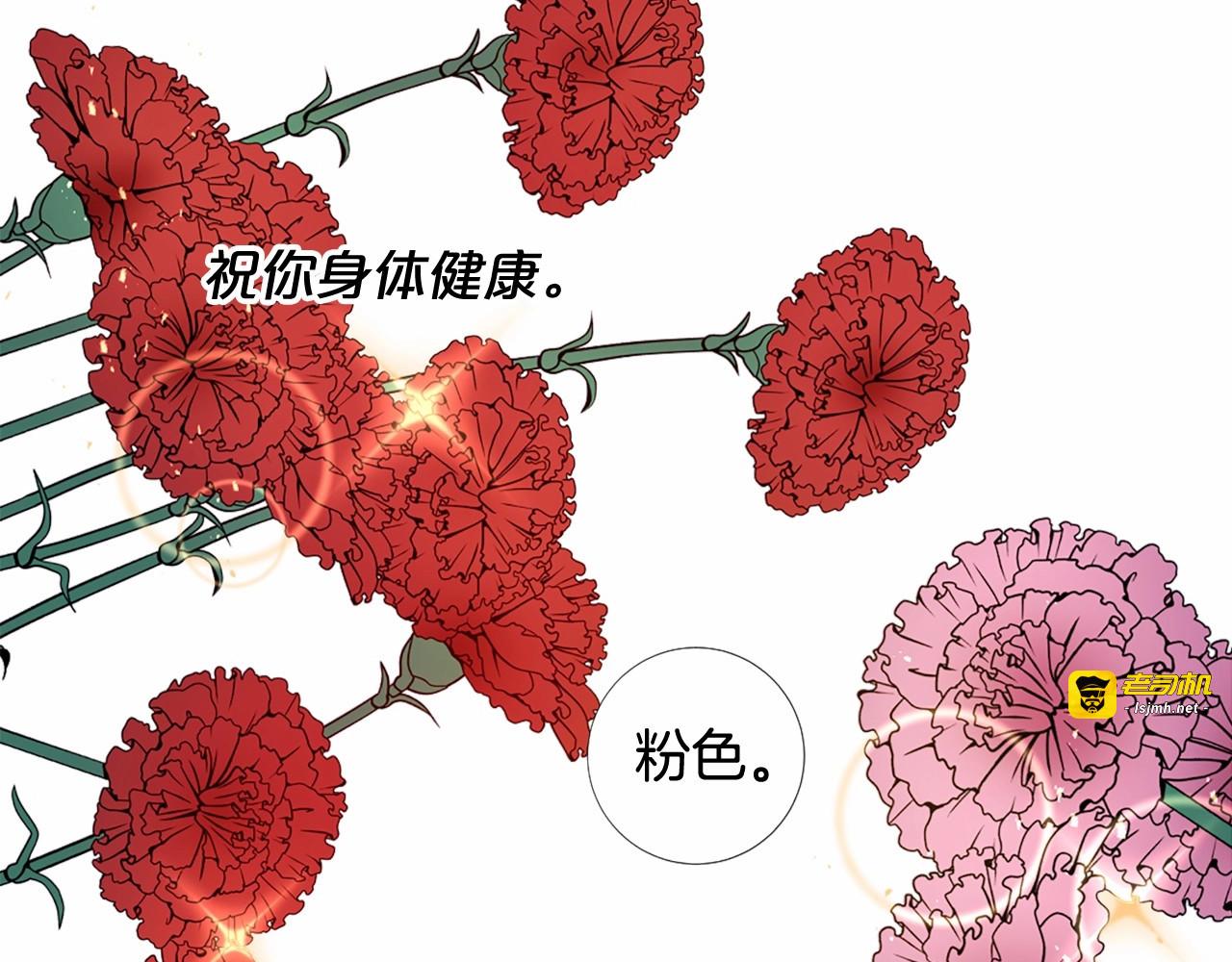 第67话 为所欲为 第 55 页