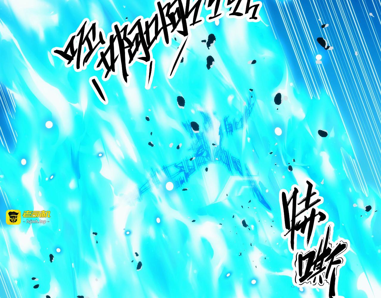 265 父子相见 第 111 页