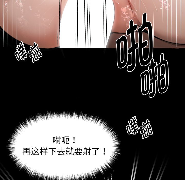 第47话 第 134 页