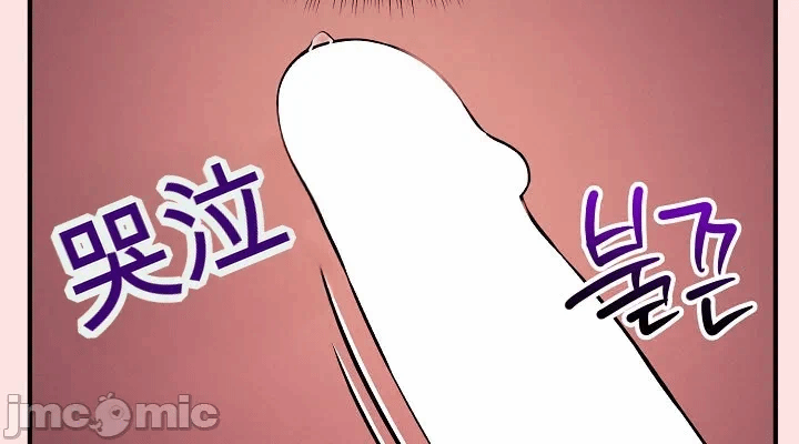 第13话13 第 56 页