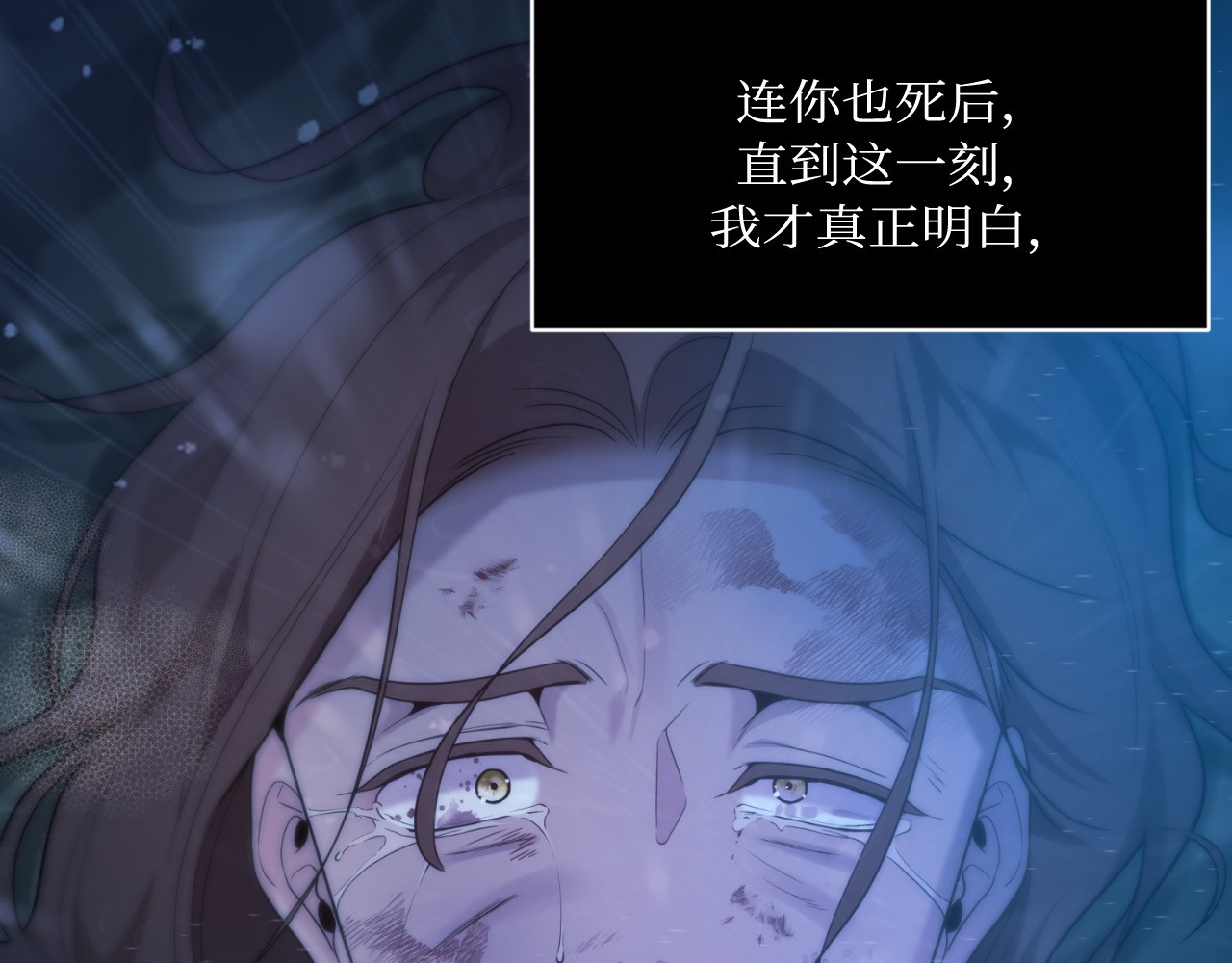 第47话 第 150 页
