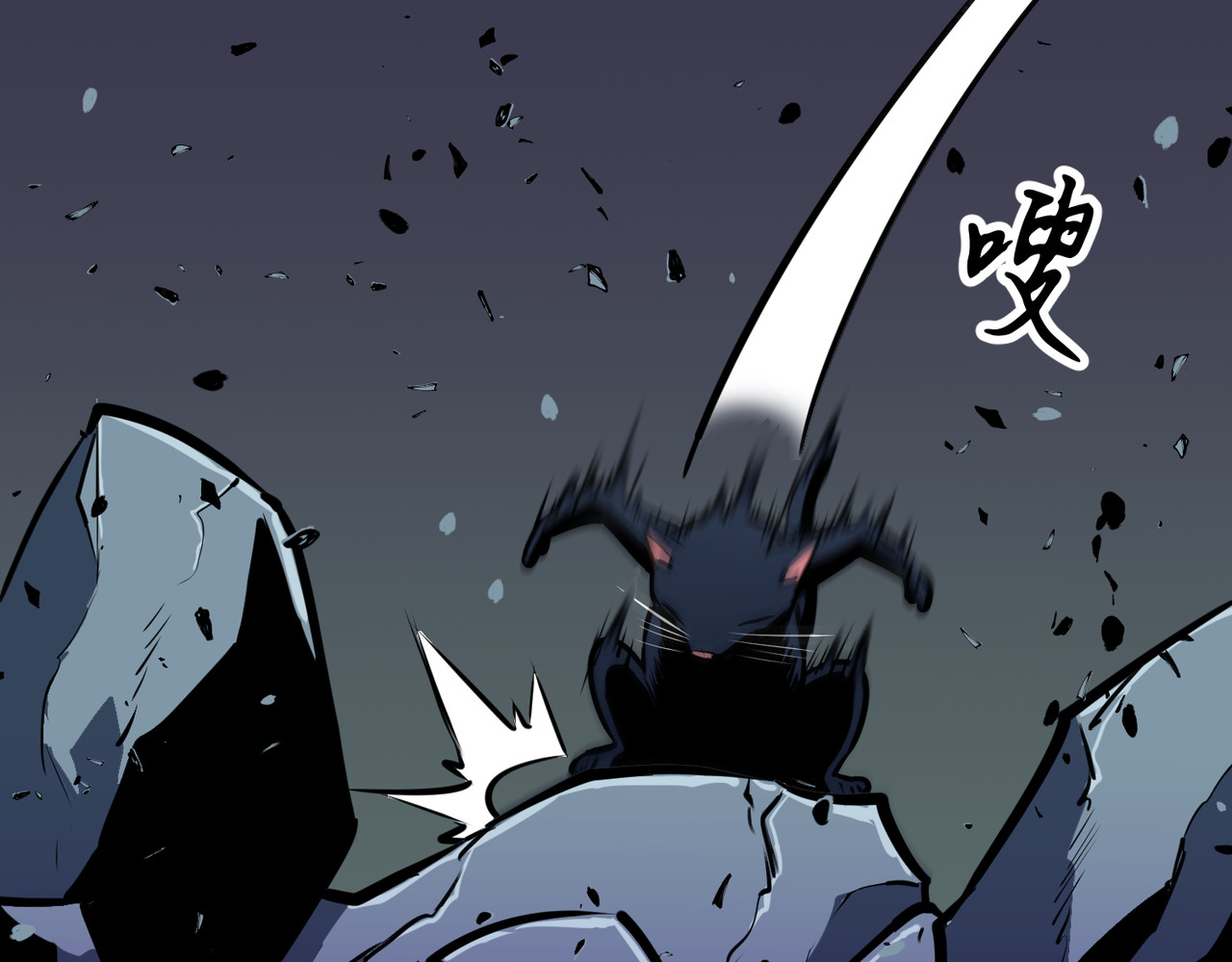 第11话 预支凝真境 第 52 页