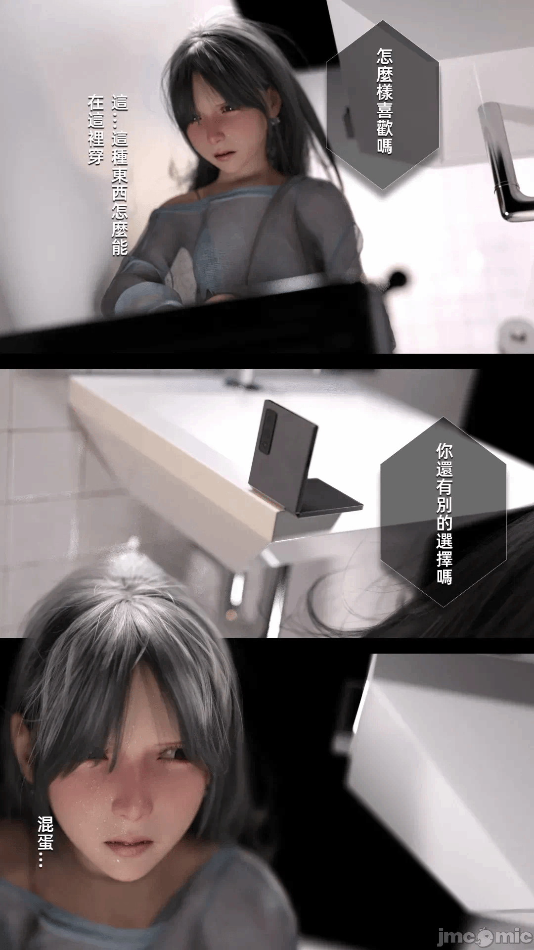 第一话 第 218 页