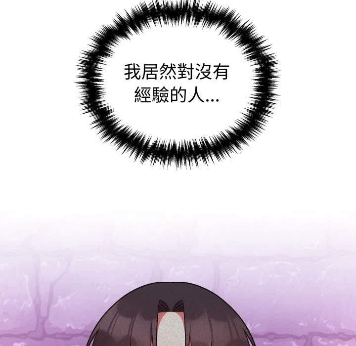 第39话 第 173 页
