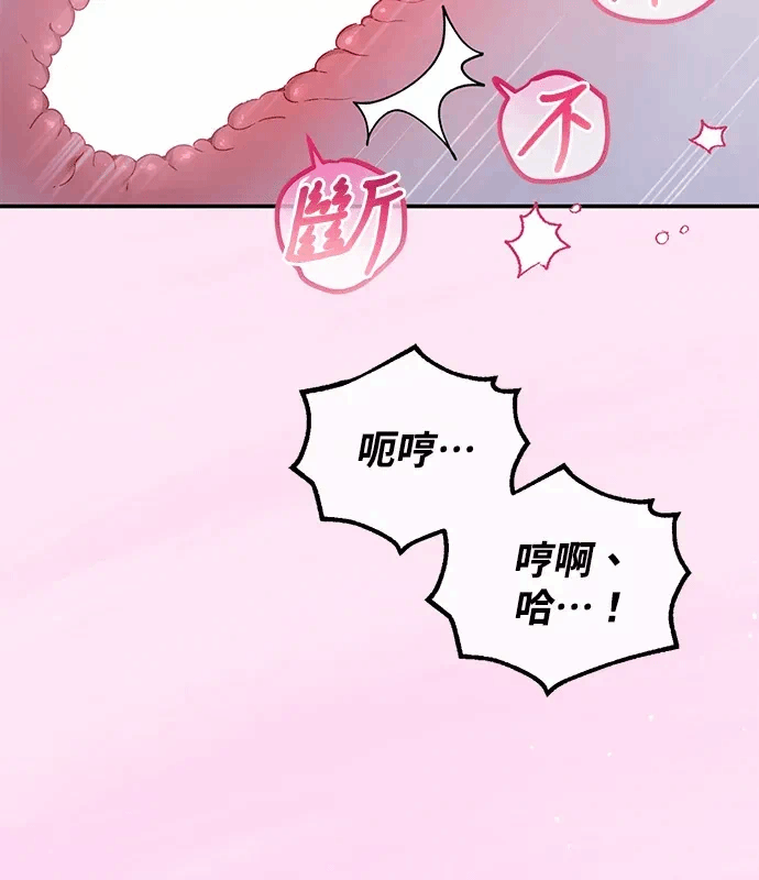 第9话第8话 第 134 页
