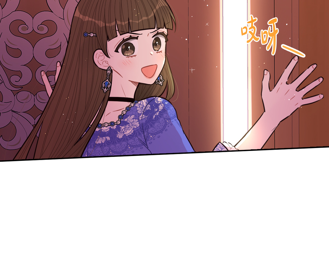 第87话 颜值即攻击 第 116 页