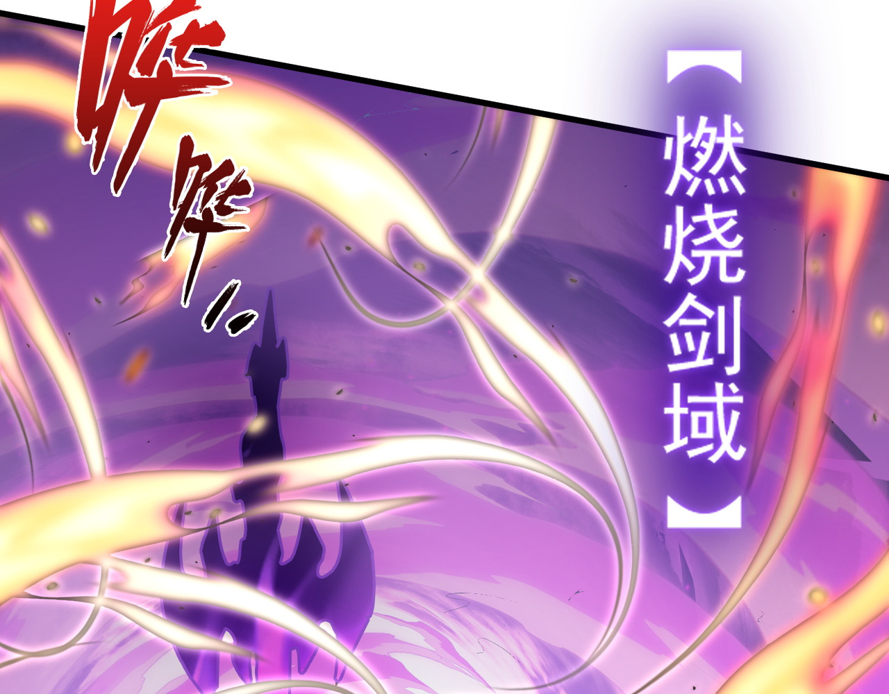 196 最终对决！ 第 74 页