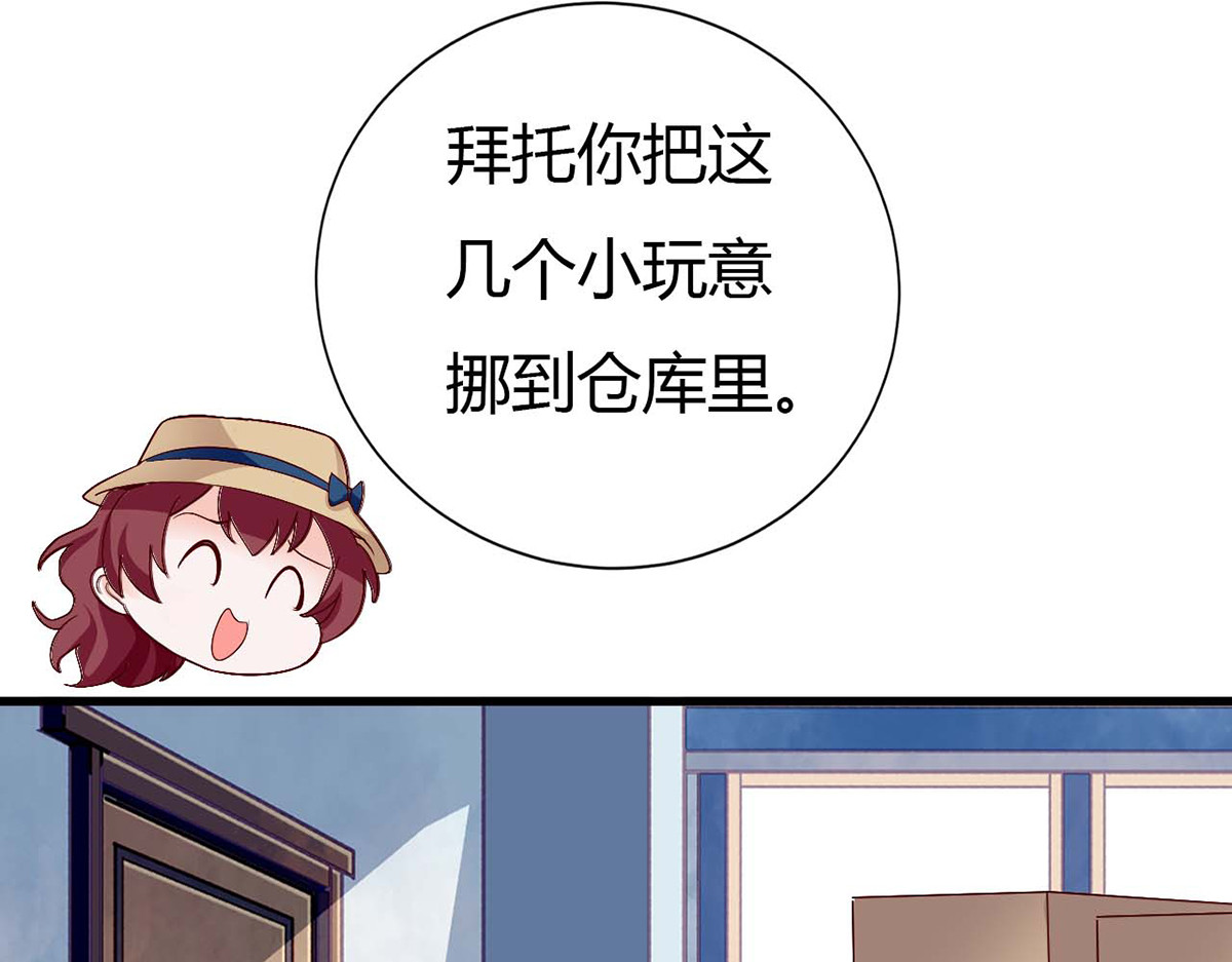 第98话 第 50 页