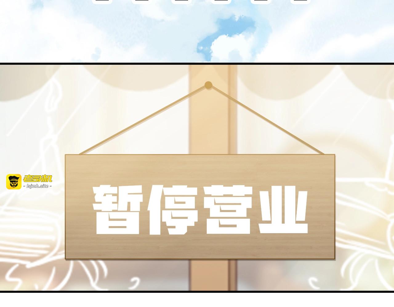 第12话 不承认? 第 63 页