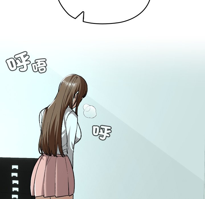 第33话 第 44 页