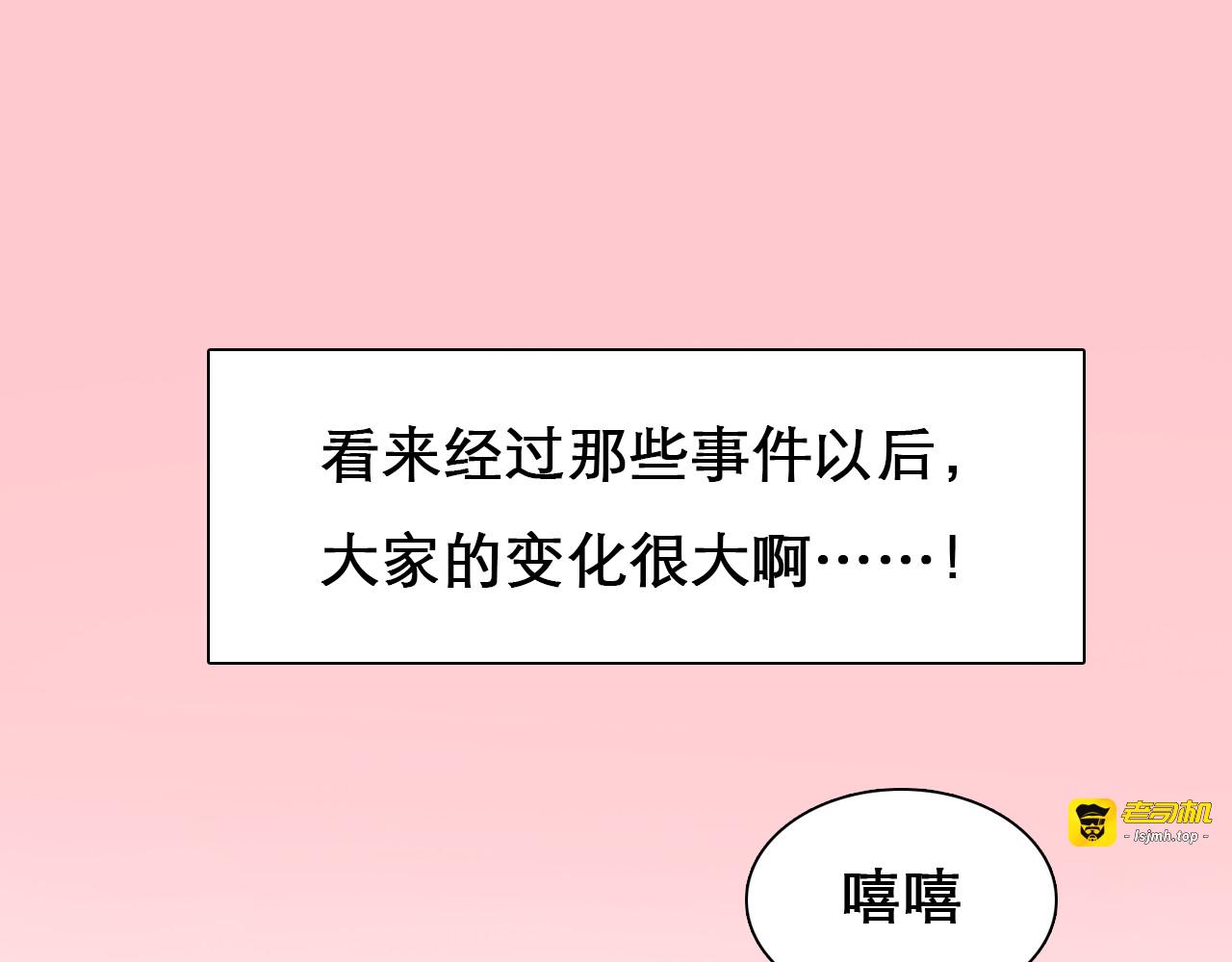 第1话 从头开始 第 149 页
