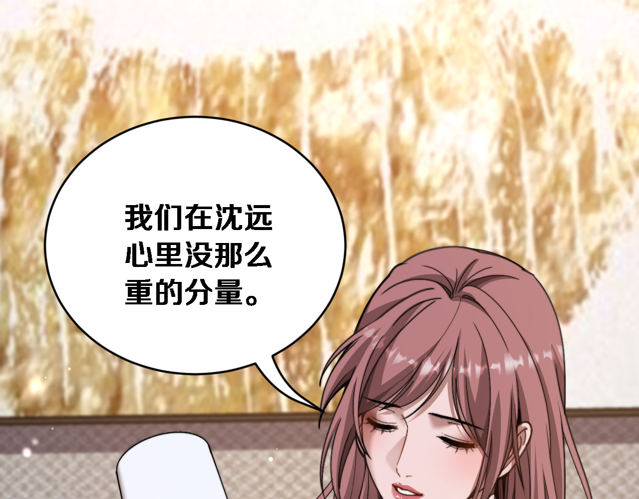 第69话 新常态 第 118 页