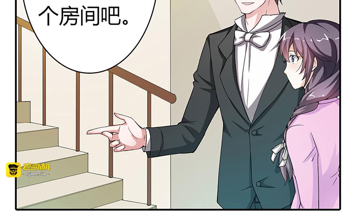 第7话 第 25 页