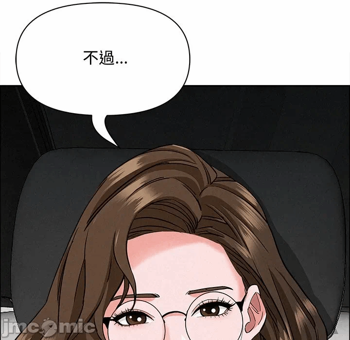 第22话 第 45 页